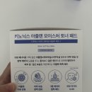 올리브영대전터미널점 이미지