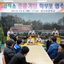 광선초등학교 이미지