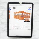 에스케이스토아(주) | SK스토아이벤트 혜택 빵빵~ 12월 쇼핑인류 프로모션 적립금이 무려 15%?