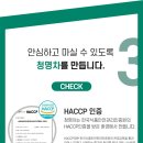 청명식품 이미지