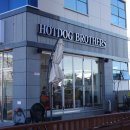 핫도그 브라더스 이미지