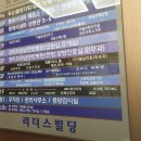 경기 수원시 붙임머리샵 추천 , 수원 금곡동 미용실 이니뷰티룸 방문 후기 !!