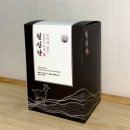 40대 남편 생일선물 마흔살 생일은 대성공