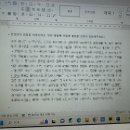 [IBK기업은행 2024 하계 청년인턴] 서류 합격 후기! 💌