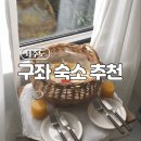 하도리 보통날 이미지