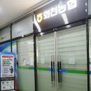 대성삼계탕(양주점) | ​[양주 옥정동맛집] 대성삼계탕 : 진한 국물에 찹쌀 가득, 몸보신 제대로 하고 온 날