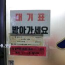 부암곱창