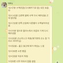 꾸미멍 | 꾸미 출산 일기👼🤍 (운정와이즈병원 초산모/자연분만/유도분만 후기)