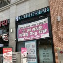 셀포랩더빛나 이미지