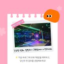 점핑하이구평점