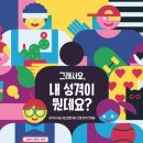 시립연산도서관 이미지