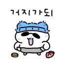 대천항세꼬시 이미지