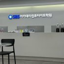 SBS 아카데미컴퓨터아트학원 종로점 파이썬 수강신청 후기