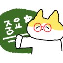 백세밀면