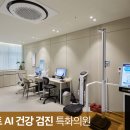 체크체크첵첵의원 이미지