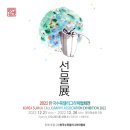 [남부] 캘리그라피 이미지