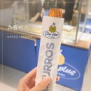 현대플러스 | 수원 행궁동 디저트 맛집 츄플러스 현대백화점 킨텍스점 팝업 솔직 후기