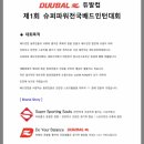 계남슈퍼 이미지