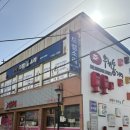 더샘군산시영동점 | 내돈내산 | 군산 영동반점 | 군산 맛집 | 군산 중국집 | 온누리상품권가맹점 | 옛날 탕수육 | 솔직 후기