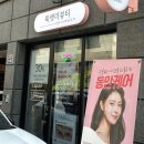 더스타일뷰티 | 달서구 피부관리 룩앳더뷰티 초코테라피 후기