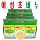 (주)다산생활화학