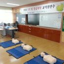 문경 동성초등학교 심폐소생술 교육(6월 20일) 이미지
