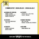 (주)지엠로드