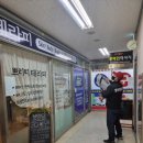쁘리띠테라피