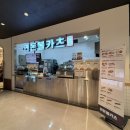 (주)이마트포항점 네이버블로그