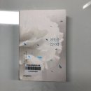 자양4동새마을작은도서관 이미지