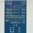 옥천식당 | 양평 맛집 내돈내산 옥천냉면황해식당 온면 완자 후기