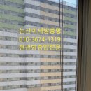 강산청솔아파트 이미지