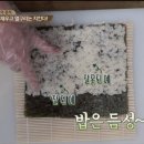 꼬마김밥돈가스 이미지