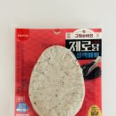 그릭슈바인 | 신상 닭가슴살! 삼립 그릭슈바인 제로닭 블랙페퍼 솔직후기