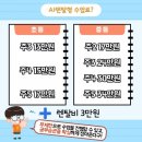 아이스크림홈런수학교습소 - 사상구 엄궁로 144 | 아이스크림홈런수학교습소