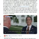 미국, 일본 은행 장악.. 일본 금리 동결 결정.. 이미지