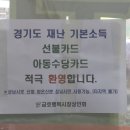 금호건강원 - 광산구 월곡중앙로 7 | 금호건강원