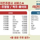 테라스호프