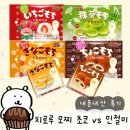 11650-17-118-5 | 치로루 모찌 초콜릿 후기｜키나코모찌 인절미·초코모찌 일본 돈키호테 과자 추천