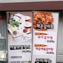 부천맛집-이렇게 이쁜 보쌈맛집?!카페야 보쌈이야?푸짐함과 아기자기함에 반하다-보싸미아 이미지