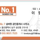 부자공인중개사사무소 이미지