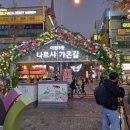 나르샤의정원 이미지