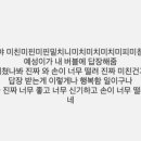 디앤이(DNE) 이미지