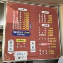 안천각 | 진안 안천면 맛집 I 내돈내산 안천각 솔직 후기 (메뉴/가격/맛)