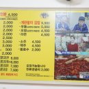 난향동-31 | 난곡동 떡볶이 맛집 진순자계란말이김밥