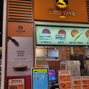 일산 백석동 벨라시타 아이간식으로 좋은 소문난 오백빵,십원빵후기