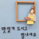 대림3동 주민센터 옆 이미지