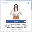 운천한방병원 이미지