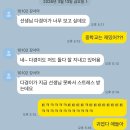 육회바른연어쌍문점 | [26년3월] 생각보다나약한나