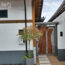 외등경로당 | 안동숙소 해랑 아이와 안동여행 가족여행